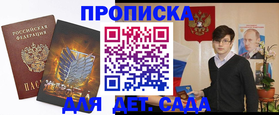 прописка иностранных граждан в Комсомольске-на-Амуре