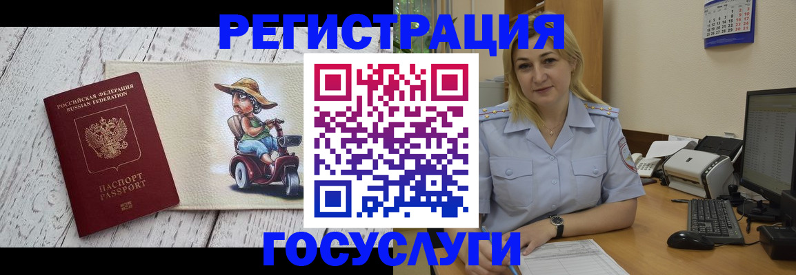 где прописаться в Комсомольске-на-Амуре